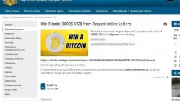 Scammers Offer Free Bitcoin on Hacked Government Site in Russia as Crypto Fraud Surges – Bitcoin News
